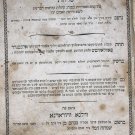 Slikhot, Vilna, 1815 [Book]