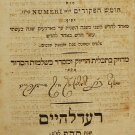 Torat Moshe, Roedelheim, 1818 [Book]