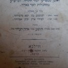Chosen Yehoshua, Vilna, 1908 [Book]