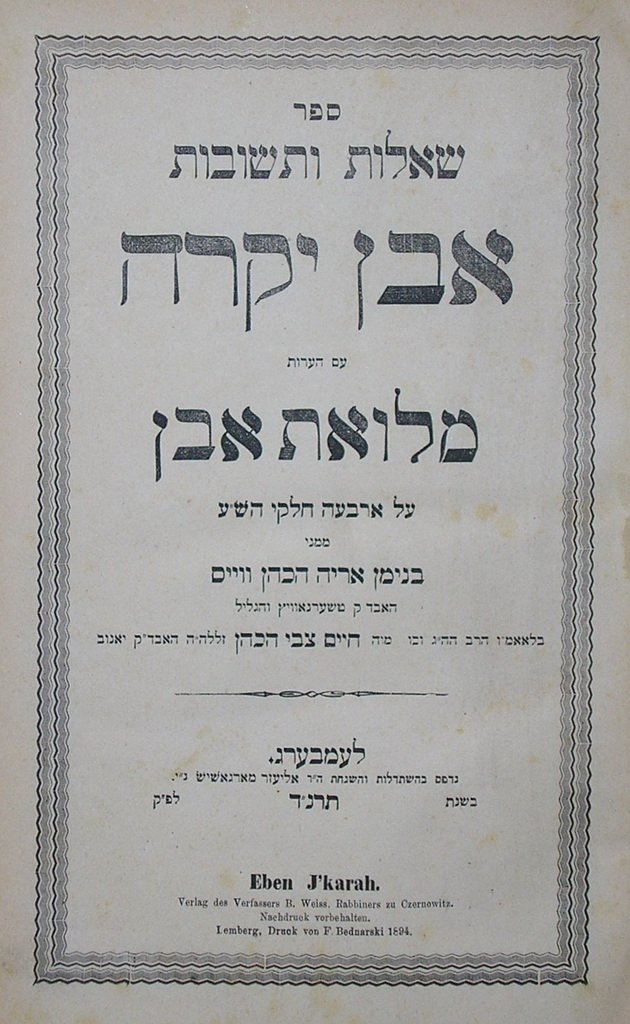 Even Yakara, Lvov-Przemysl - Drogobych, 1913 [Book]