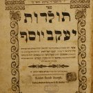 Toldot Yakov Yosef, Lvov, 1858 [Book]