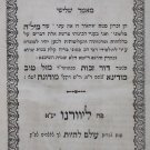 Zekher David, Livorno, 1838 [Book]