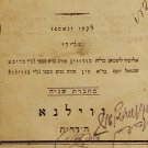 Pirchei Tsafon, Vilna, 1844 [Book]