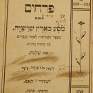 Prachim, Cracow, 1907 [Book]