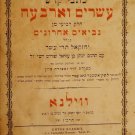 NaKh Esrim veArbaa, Vilna, 1866 [Book]