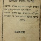 Sipurei Maasiot, Lvov, 1883 [Book]