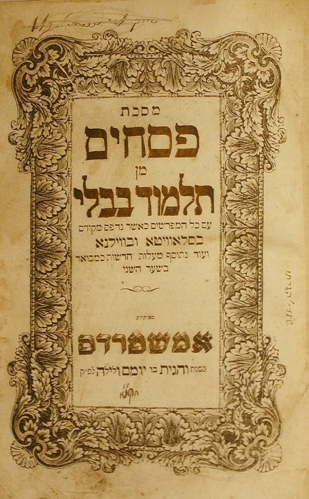 Talmud Bavli, Lvov, 1861-1867 [Book]