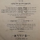 Simlat Beniamin, Fuerth, 1840-1841 [Book]
