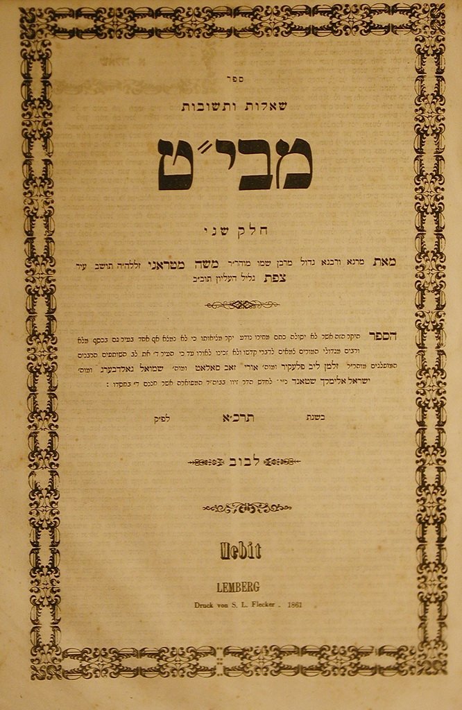 ShUT Mabit, Lvov, 1861 [Book]