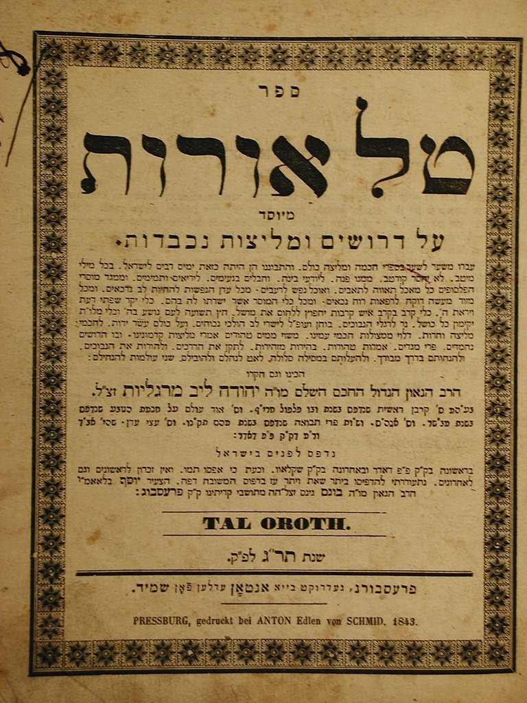 Tal Orot, Bratislava, 1843 [Book]