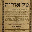 Tal Orot, Bratislava, 1843 [Book]