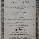 Shulkhan Hakria, Vilna, 1864 [Book]