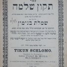 Tikun Shlomo, Vienna, 1892 [Book]