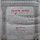 Shulkhan Arukh, Vilna, 1836 [Book]