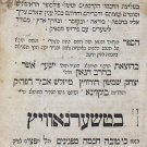 Mivchar haPninim, Chernovtsy, 1854 [Book]