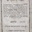 Avodat haKodesh, Zholkva, 1811 [Book]