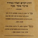 Sefer Charedim, Zholkva, 1807 [Book]