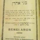 Bnei Aharon, Lvov, 1926 [Book]