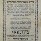 Nezer Israel, Josefow, 1870 [Book]