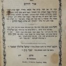 Sefer Chasidim, Lvov, 1862 [Book]