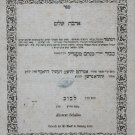 Ahavat Shalom, Lvov, 1859 [Book]