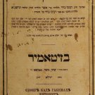 Kad haKemach, Zhitomir, 1870 [Book]