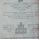 Apei Ravrebi, Ostrog, 1806 [Book]