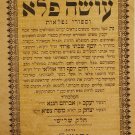 Ose Pele, Jerusalem, 1902 [Book]