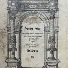 Sefer Mikhlol Venice 1545 Italy Book Judaica Hebrew 16th century