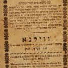 Kinot leTisha beAv, Vilna, 1845 [Book]