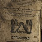 Talmud Bavli Yoma, Amsterdam, 1740 [Book]
