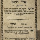 Or haGanuz leZaddikim, Zholkva, 1800 [Book]