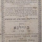 Zikhru Torat Moshe, Vilna, 1846 [Book]