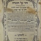 Zohar, Livorno, 1851 [Book]