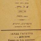 Yeladei haGeto, Piotrkow, 1901 [Book]