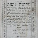 Lekitat Yizhak, Budapest, 1843 [Book]
