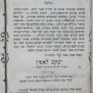Keset haSofer, Berlin, 1857 [Book]
