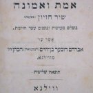 Emet veEmuna, Vilna, 1895 [Book]