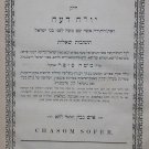 Chatam Sofer, Vienna, 1883 [Book]