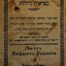 Niflaot Gdolot, Warsaw, 1911 [Book]