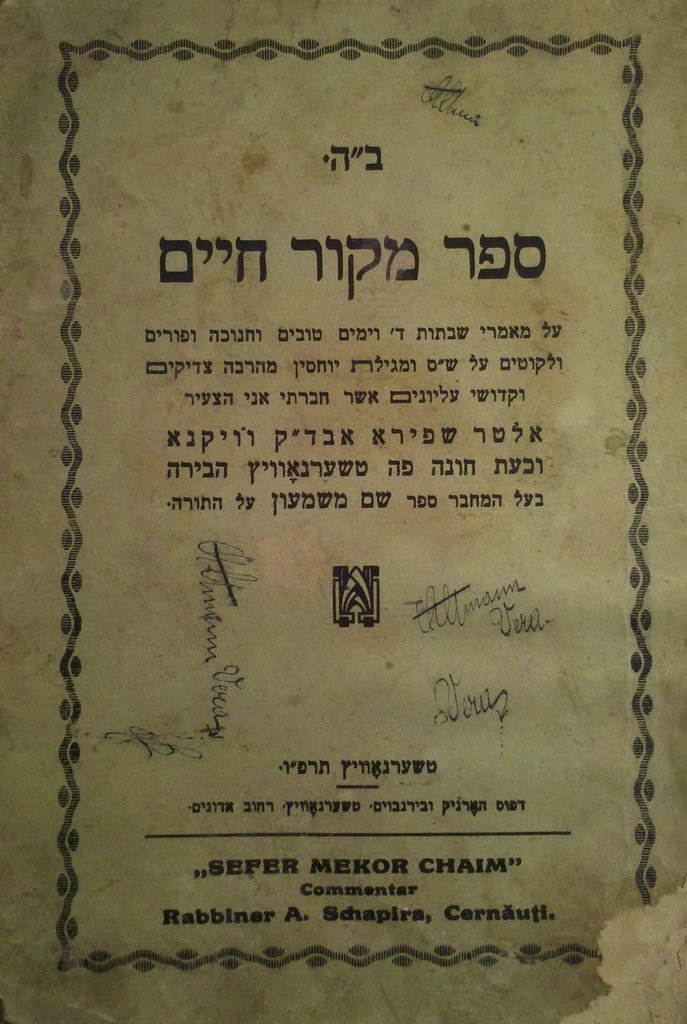 Makor Chaim, Chernovtsy, 1926 [Book]