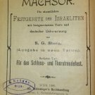 Machzor, Vienna, 1926 [Book]
