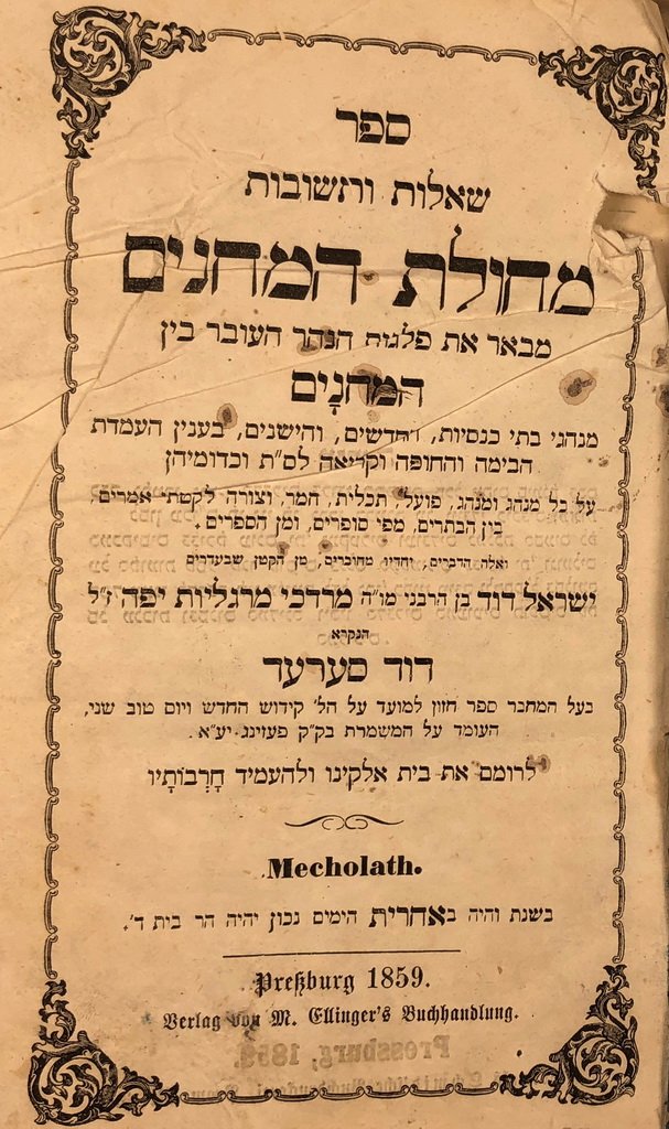 meCholat haMachanaim, Bratislava, 1859 [Book]