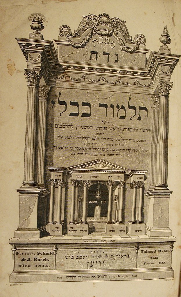 Talmud Bavli, Vienna, 1845 [Book]