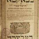 Talmud Bavli Baba Kama, Sulzbach, 1783 [Book]