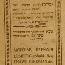 Mivchar haPninim, Lvov, 1845 [Book]