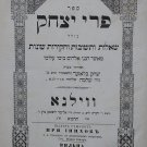 Pri Yizhak, Vilna, 1881 [Book]