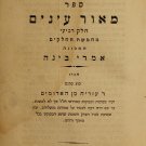 Meor Einaim, Vienna, 1829 [Book]