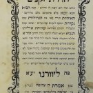 Hadrat zkenim, Livorno, 1881 [Book]