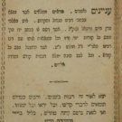 Seder haDorot miTalmidei haBesht, Lvov, 1882 [Book]
